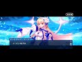 [ENG Subs] Archetype: Earth/Arcueid Brunestud Valentines Scene (Fate/Grand Order)