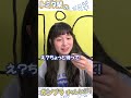 ここだ！って思ってたパーツが、全然違う場所になるみたいなことって、よくあるもんなんですかね？