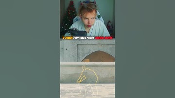 twitch: StRoGo 7 ЛВЛ СЛОЖНЕЕ АПНУТЬ ЧЕМ 10?🤔 #strogo #twitch #clips #strogo1337 #shorts #cs2