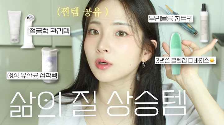 나만 알고 싶은 삶의 질 상승템 모음 zip.🔥N년째 쓰는 뷰티 디바이스, 생리통 완화 질유산균, 얼굴형 관리, 괄사, 닥터텡글, 뿌리 고데기 |쿠팡 추천템 | 오늘도 희다