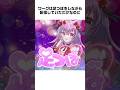 バカゲー大好き 吠鳴ワーグのセンシティブ雑学【制裁編】#セルフ解説 #雑学#vtuber #shorts