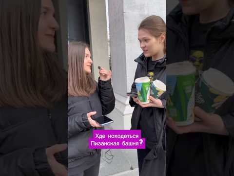 Вопрос года. Где