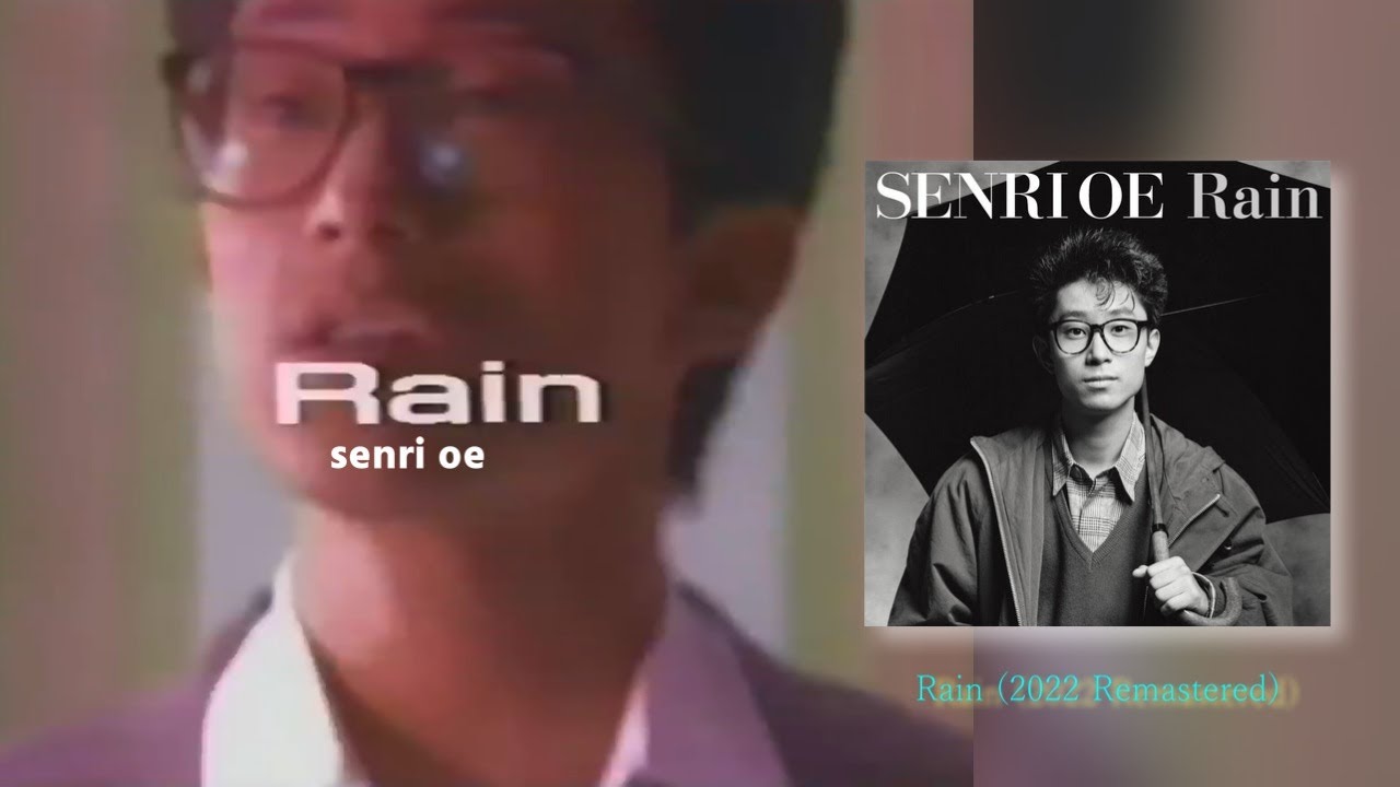 大江千里 Rain (2022 Remastered)歌詞付 - YouTube