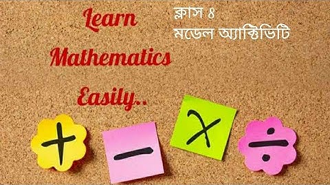 Class 8 Model Activity Task Mathematics Part 3