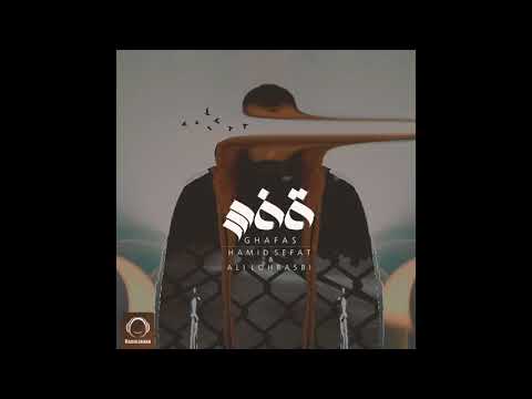 علی لهراسبی و حمید صفت صدای رسمی غفاس