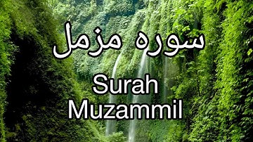 Surat Al-Muzzammil (Enshrouded One) | Misharyمشاري بن راشد العفاسي | سورة | Rashid Alafasyالمزمل