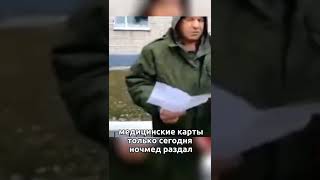 Мобилизованные в Коврове харкают кровью - болеют