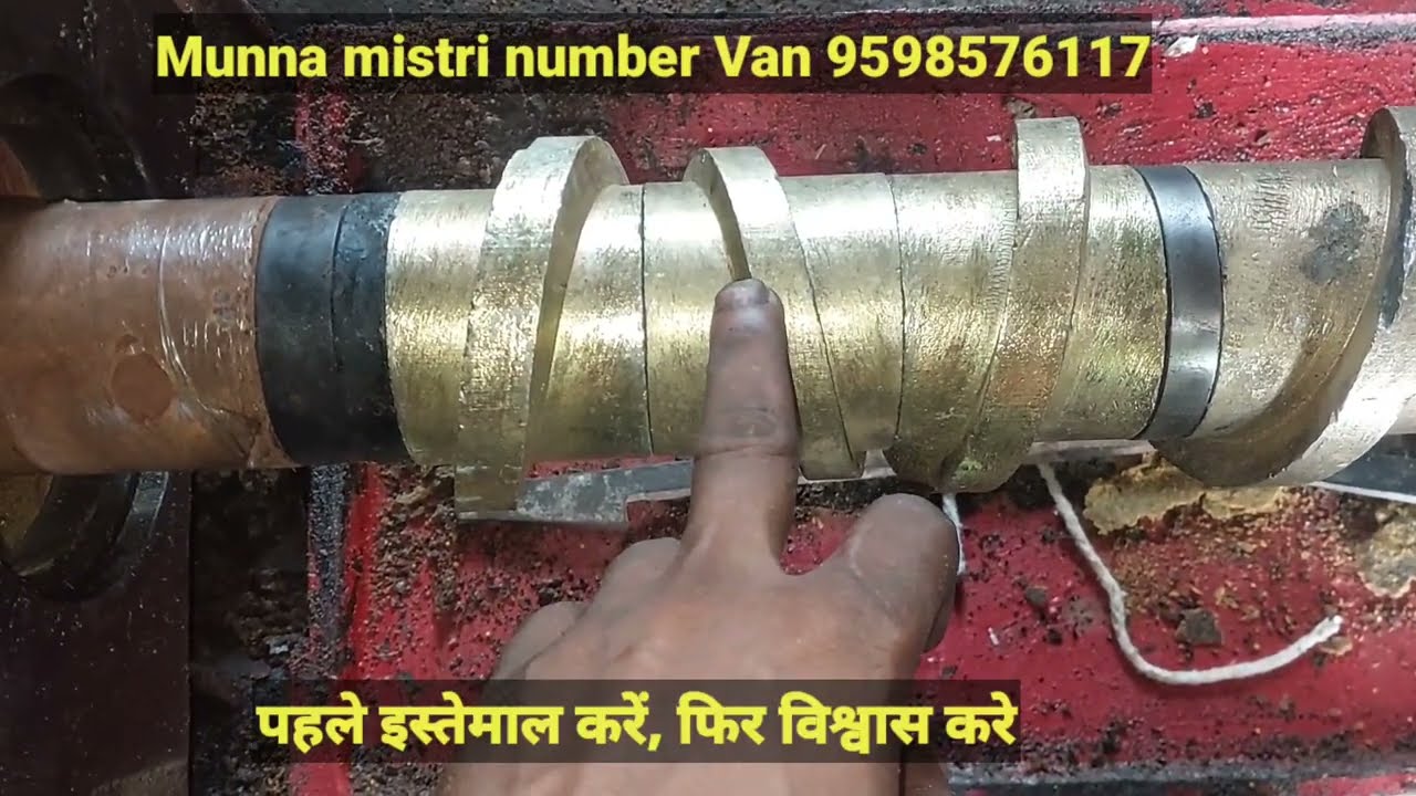 6 volt oil machine Varam ki jankari Munna mistri number Van banane ke bad Tel ka nichod itna badhiya