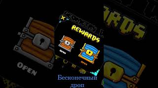 САМЫЙ ЛУЧШИЙ ПРИВАТНЫЙ СЕРВЕР ПО GEOMETRY DASH || DECOLOCAGDPS 👍👍👍 || #shorts