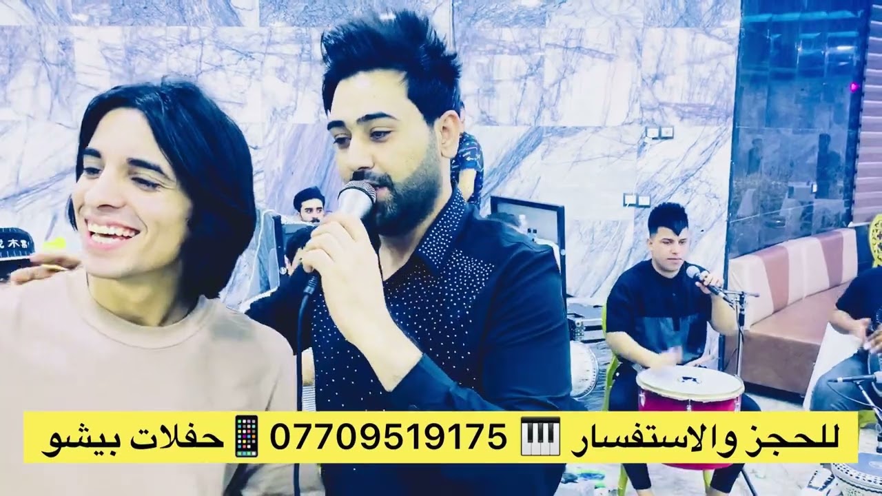 جديد الفنان غيث الطائي ادخل وستمتع معه الفرقه الجميله 🎹