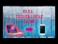 Cara Memindahkan Lagu Dari Mac ke iPhone/iPod/iPad