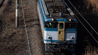 77レ EF65-2127+コキ