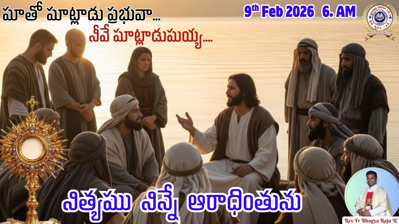 ||Maatho Matlaadu Prabhuva||Rev Fr Bhagya Raju {IC} Rosminians| 09||02||2026