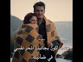 مسلسل تحت نفس المطر الحلقة الإعلان 1 مترجم