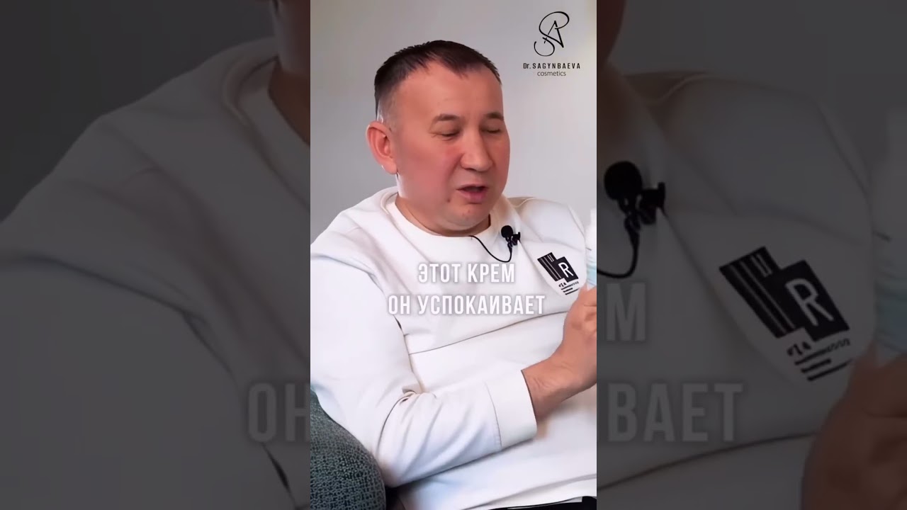 #кремоткупероза