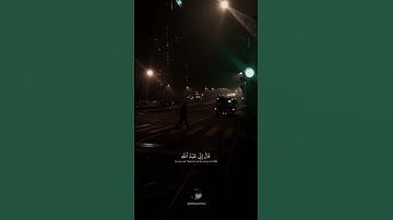 { قَالَ إِنِّي عَبۡدُ ٱللَّهِ ءَاتَىٰنِيَ ٱلۡكِتَٰبَ وَجَعَلَنِي نَبِيّٗا } | بصوت القارئ شريف مصطفى