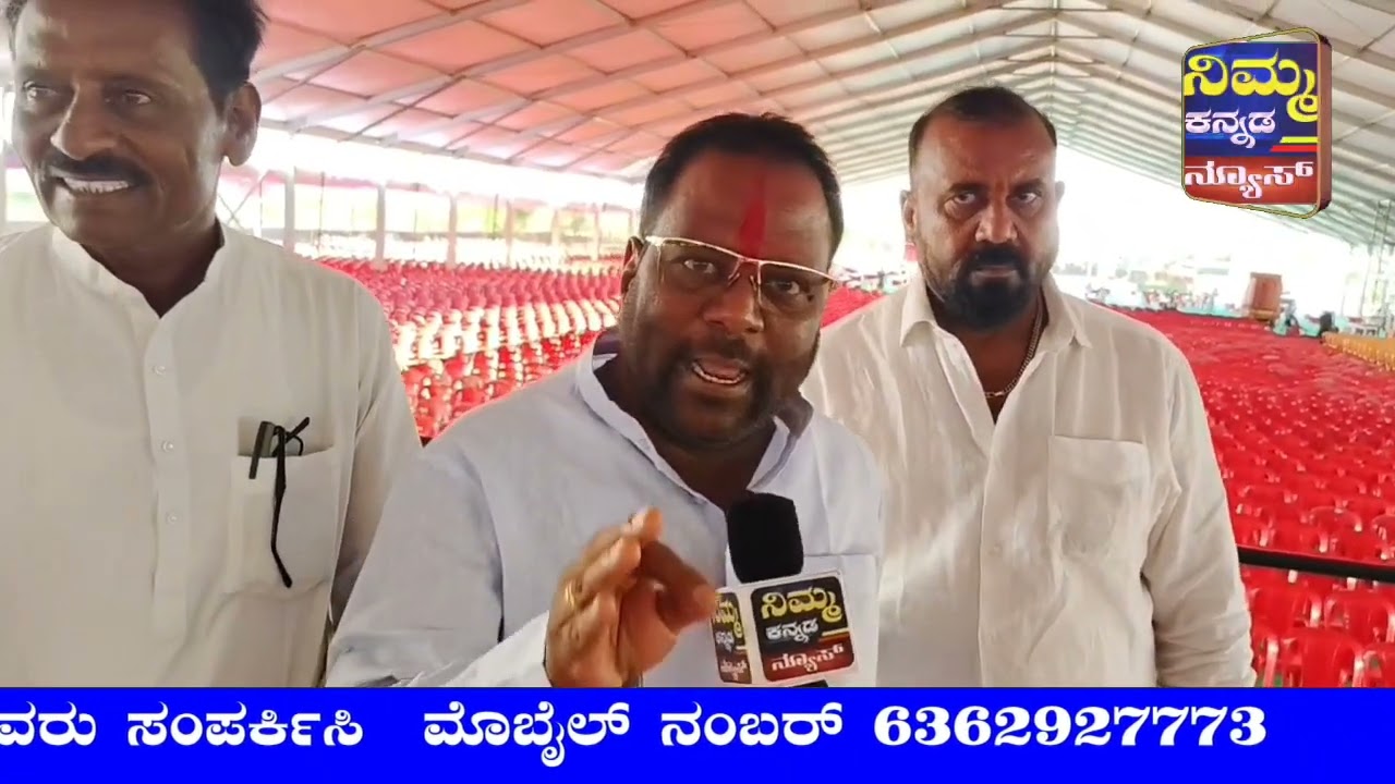 ಜೆಡಿಎಸ್ ಬೆಳ್ಳಿ ಮಹೋತ್ಸವಕ್ಕೆ ಗುಮ್ಮಟ ನಗರಿ ಸಜ್ಜು,