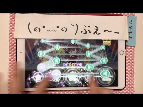 デレステap 秘密のトワレ Master Lv30 All Perfect フルコンボ 手元 Youtube