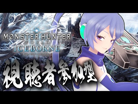 【 #MHW 】もっかい最初から！まったりモンハンワールド！ #18 【 #モンハンワールド  】