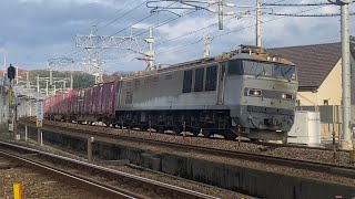 【貨物列車】3093ﾚ  EF510-510