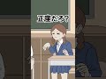 席替えするぞ #アニメ #ココロオドル