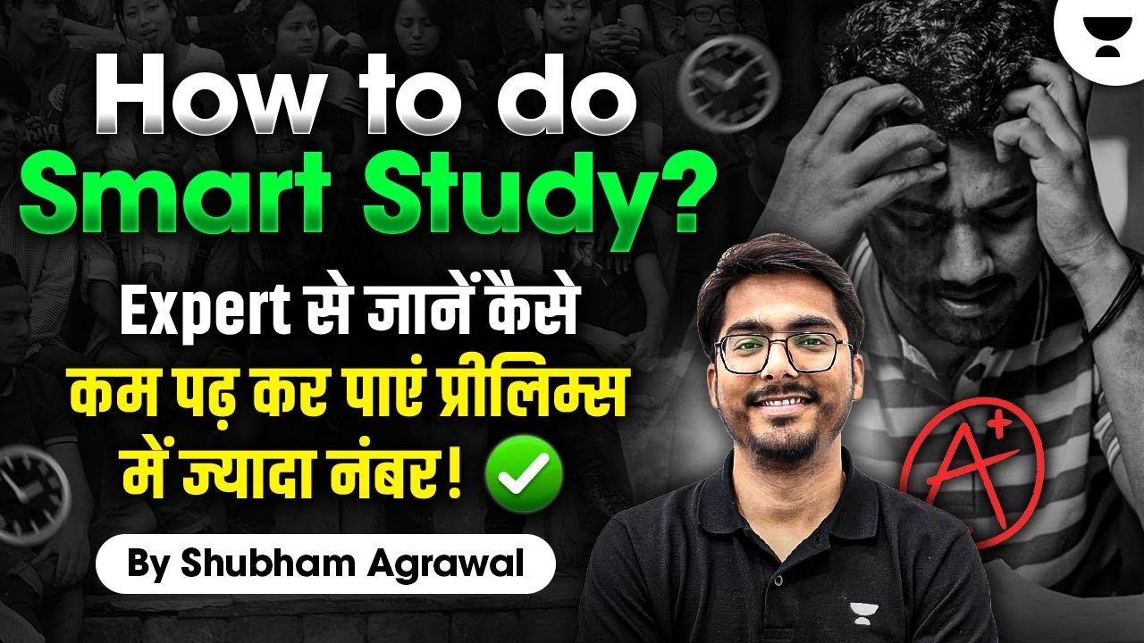 MPPSC Prelims 2026 | How to do Smart Study? | Best Strategy for Exam Preparation