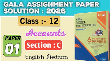 Class 12 Accounts | Gala Paper No. 2 | Section C Full Solution | English Medium | GSEB Board 2026