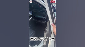 【SUM中古車】#TOYOTA #WISH 2009 #中古車 #二手車 #SUM汽車網 #SUM #花蓮縣 #大順汽車 #SHORTS