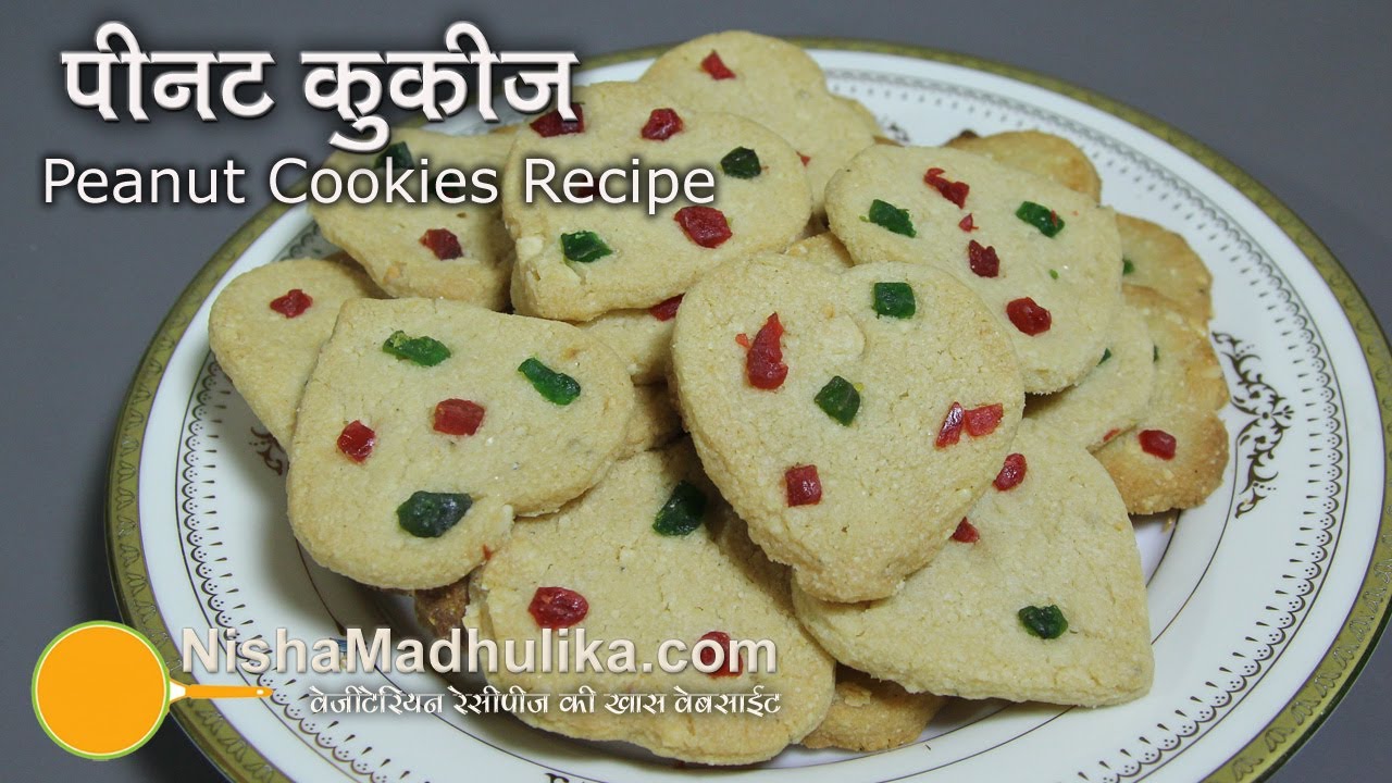 Peanut Cookies Recipe - Eggless peanut cookies | Nisha Madhulika