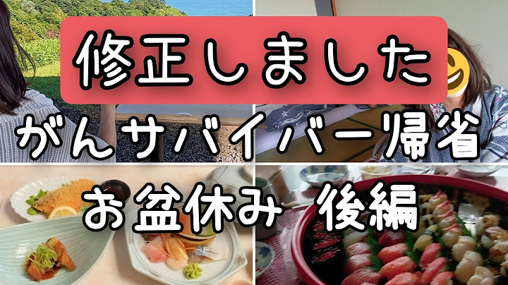 後半の動画を修正しました。続きが気になる方は見てくださいね m(_ _)m 失礼しました。