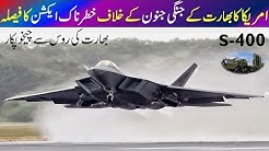 Pakistan and CAATSA Coming on Bharat S 400 Deal | Wing Loong 2
