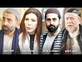 أجمل تجميعات روايات حارة شوف .. روايات: كافل اليتيم - يومك يا ظالم - معاناة أرملة - قول الحق