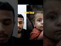 | আমি চুপ থাকবো না | #FreePalestine