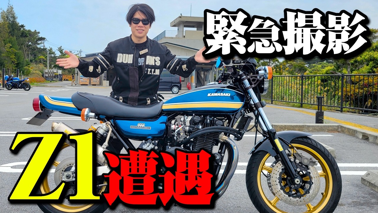 Kawasaki Z1] I stumbled upon a Z1 that was so awesome I had to
