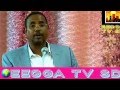 Khudbadii Cabdi Ilay Oo Isfahmi Waa Iyo Qosol Ku Soo Dhamatay Khudbadii Cabdi Ilay Oo Isfahmi Waa Iyo Qosol Ku Soo Dhamatay