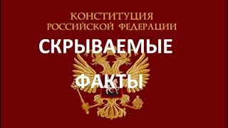 Я говорю. Мой комментарий ст.6 конституции РФ.