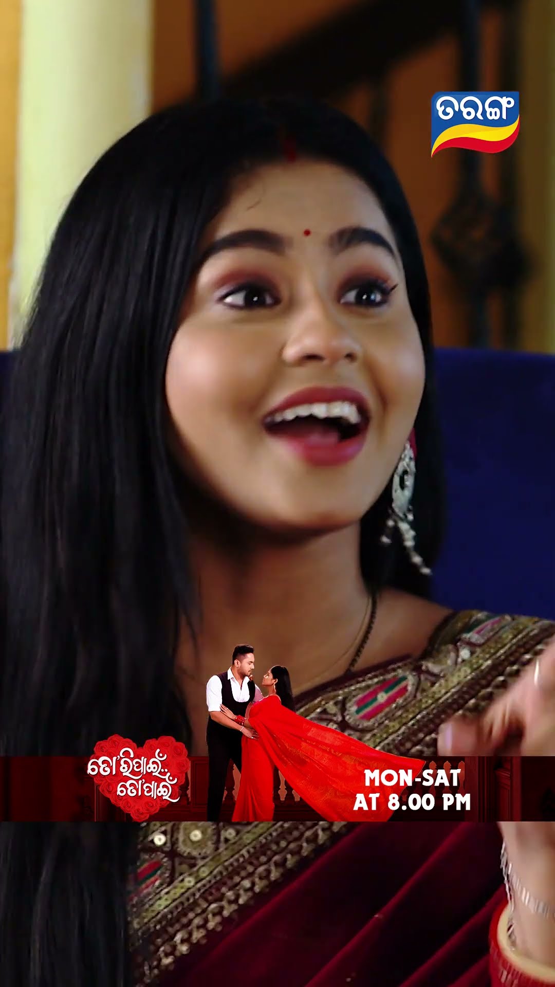 Tori Pain To Pain | Shorts | TPTP@ 8.00PM | Odia Serial–Tarang TV