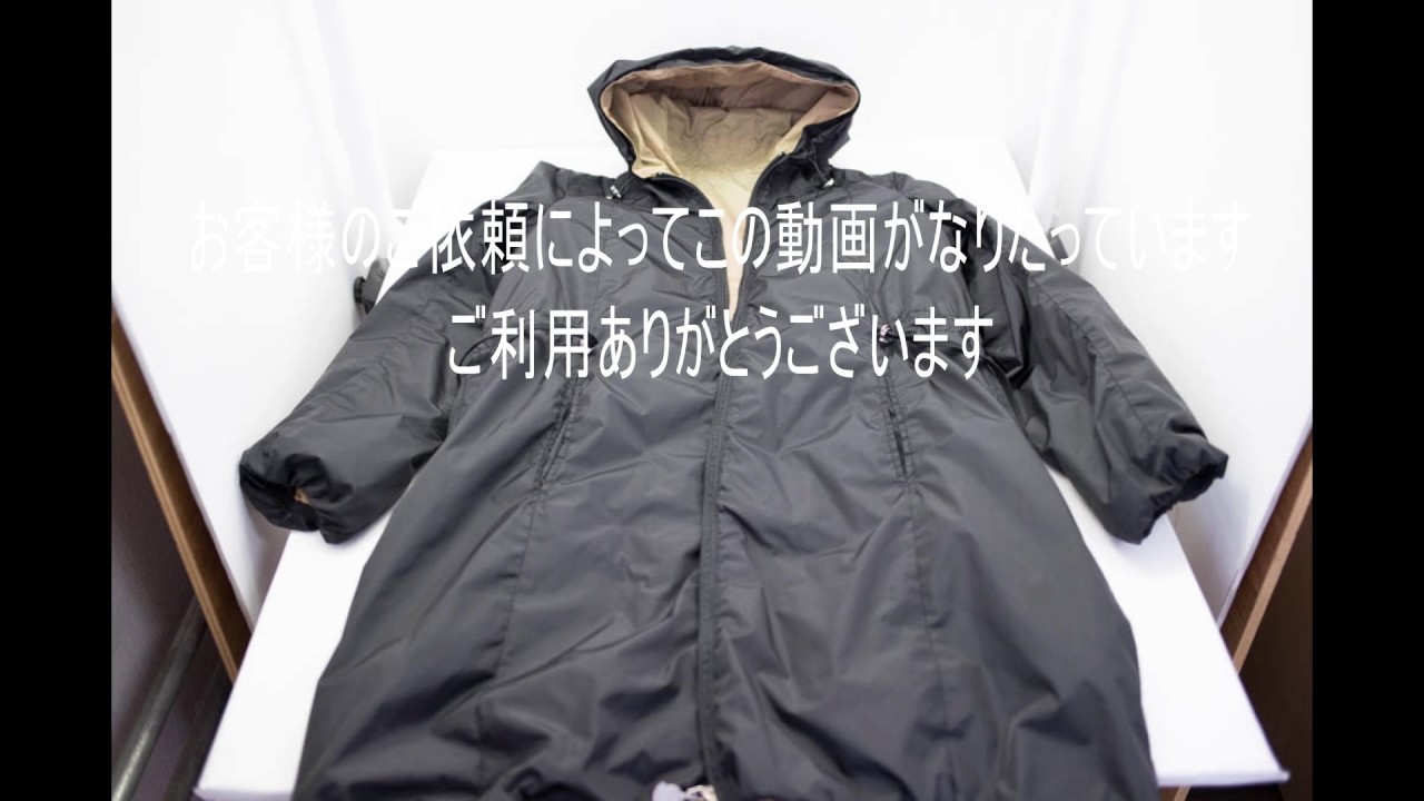 モンクレール ナイロン フーデッドコート 汗や皮脂による汚れ 染み抜き