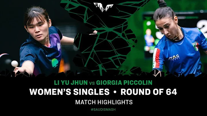 Li Yu Jhun vs Giorgia Piccolin | WS R64 | Saudi Smash 2024 - DayDayNews