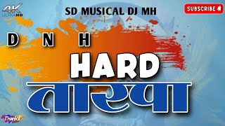 DNH HARD TARPA 2024✨|NEW FAMOUS TARPA MUSIC 🤭SD MUSICAL DJ MH @manishravate01