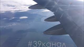 Самолет Анапа-Уфа экстренно сел в Самаре