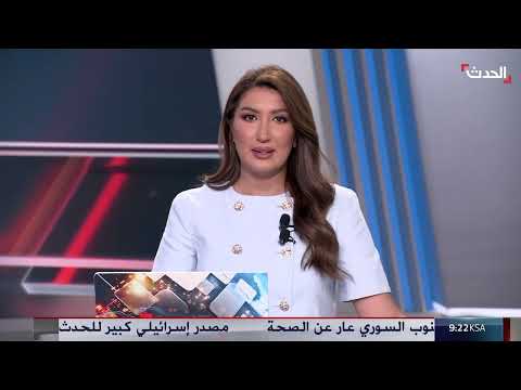 مؤتمر دعم فلسطين: خطوات نحو حل الدولتين ودعم غزة