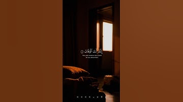 ربنا لا تزغ قلوبنا بعد إذ هديتنا القارئ عبد الرحمن مسعد