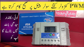 How To Select Best PWM Charge Controller For Solar Setup urdu/hindi 2024 |