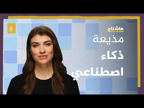 فيديو: حصار السلاف في القرنين السادس والسابع