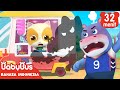 Aku Tidak Bisa Selalu Marah Pada Orang Lain | Lagu Anak Indonesia | BabyBus Bahasa Indonesia