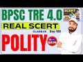 BPSC TRE 4.0 || REAL SCERT POLITY CLASS-IX || Sonu Sir