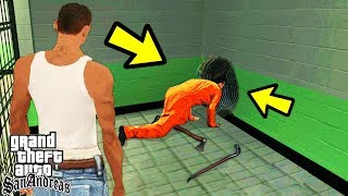 ЧТО БУДЕТ ЕСЛИ СВИТ СБЕЖИТ ИЗ ТЮРЬМЫ GTA SAN ANDREAS ??? ЧТО БУДЕТ ЕСЛИ СВИТ СБЕЖИТ ИЗ ТЮРЬМЫ GTA SAN ANDREAS ???