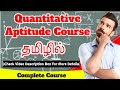 Quantitative aptitude complete course in tamil