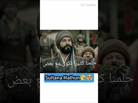 تصميم عثمان ومالهون اغنية حلمنا كتير نكون مع بعض بدون موسيقى لايك